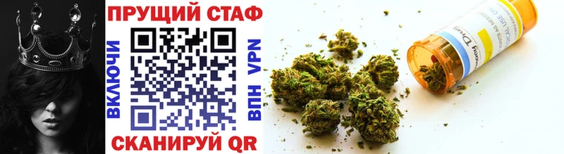 Купить наркотики Тимашёвск APVP  COCAIN  Мефедрон  Гашиш 