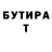 Alfa_PVP кристаллы Matteo Passaro