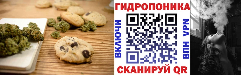 Печенье с ТГК марихуана  как найти закладки  мориарти официальный сайт  Тимашёвск 