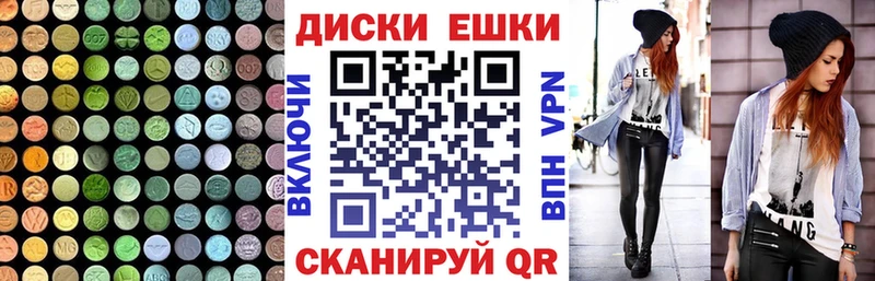 Экстази Philipp Plein  Тимашёвск 