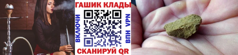 ГАШ гашик Тимашёвск