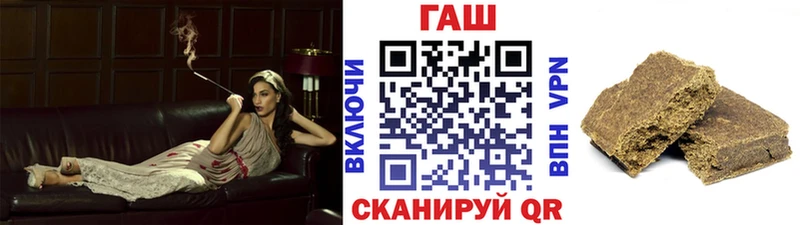 Гашиш ice o lator  купить наркотик  Тимашёвск 