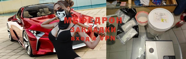 меф Кулебаки