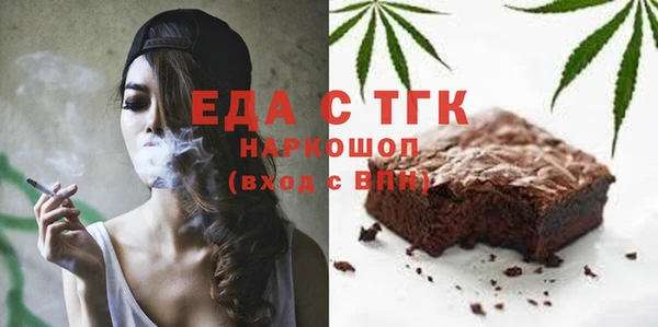 кристаллы Красноперекопск