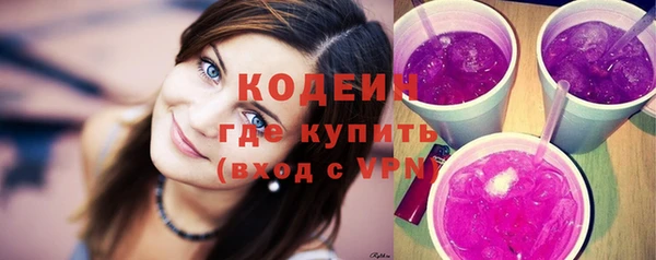 альфа пвп Краснослободск