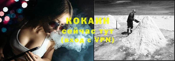 кристаллы Красноперекопск