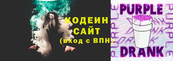 альфа пвп Краснослободск