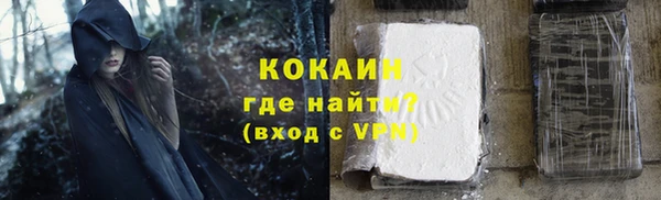 ECSTASY Краснотурьинск