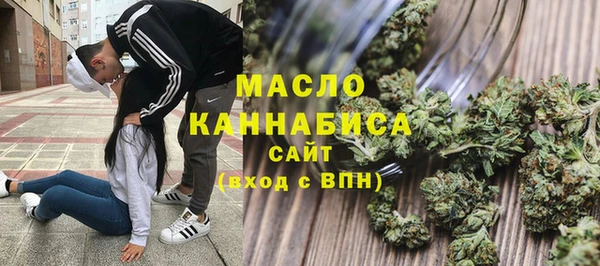 альфа пвп Краснослободск