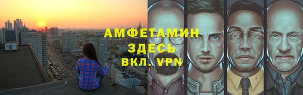 кристаллы Красноперекопск