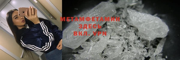 кристаллы Красноперекопск