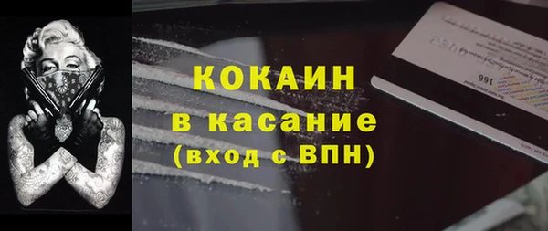 MDMA Premium VHQ Куйбышев