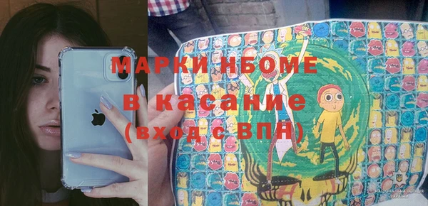 ECSTASY Краснотурьинск