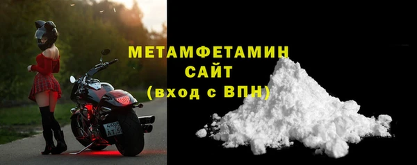 молекула духа Кукмор