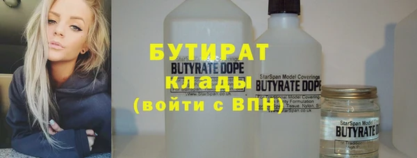 меф Кулебаки
