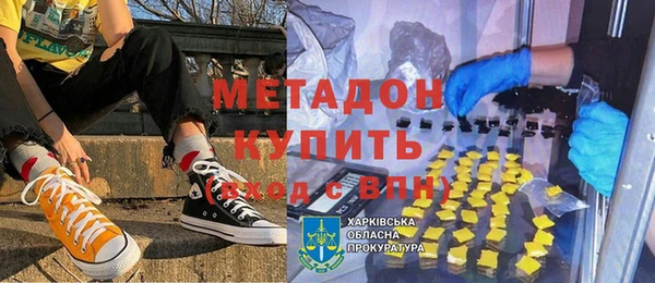 молекула духа Кукмор