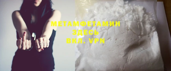 меф Кулебаки