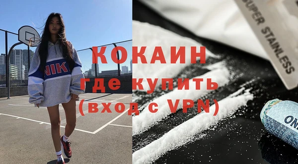 MDMA Premium VHQ Куйбышев