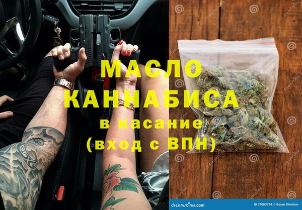 ECSTASY Краснотурьинск