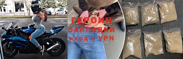 альфа пвп Краснослободск