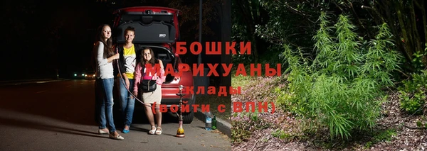 кристаллы Красноперекопск