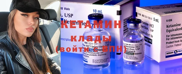 меф Кулебаки