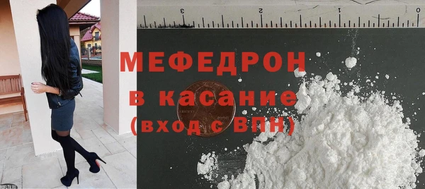 кристаллы Красноперекопск