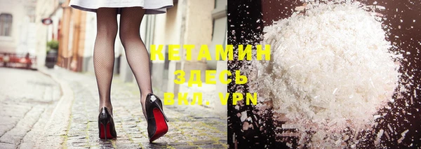 ECSTASY Краснотурьинск