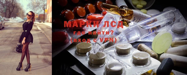 ECSTASY Краснотурьинск