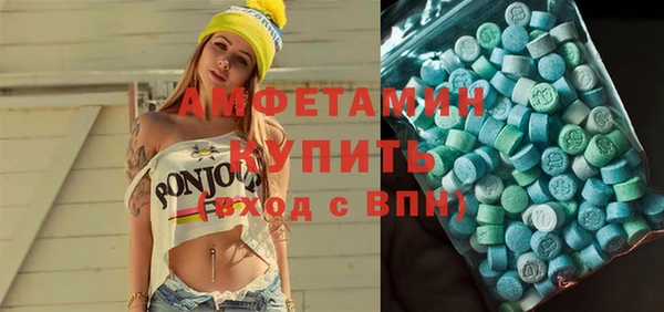 спайс Фёдоровский