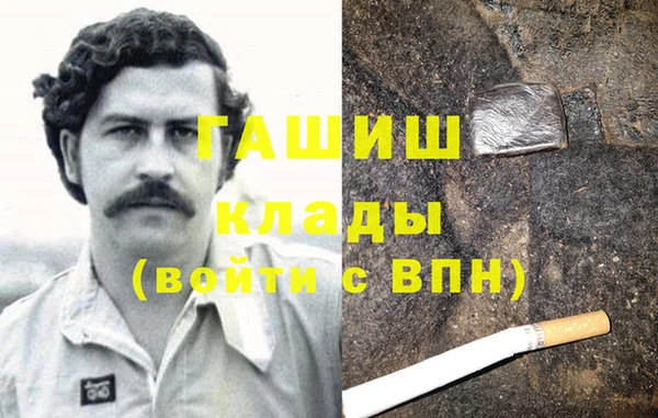 MDMA Premium VHQ Куйбышев