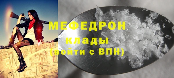 MDMA Premium VHQ Куйбышев