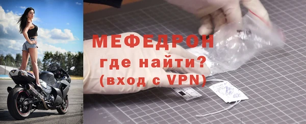 молекула духа Кукмор