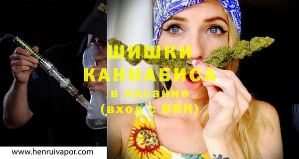 кристаллы Красноперекопск