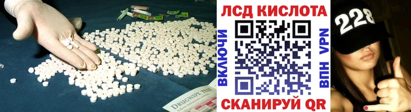 где продают   Тимашёвск  ОМГ ОМГ tor  ЛСД экстази кислота 