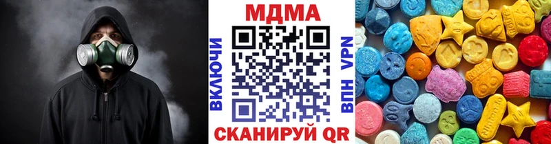магазин    Тимашёвск  МДМА молли 