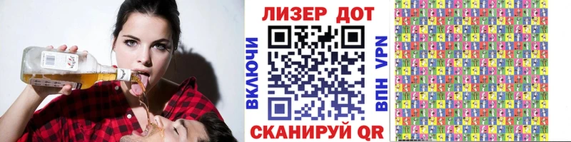 Наркотические марки 1,8мг  Тимашёвск 