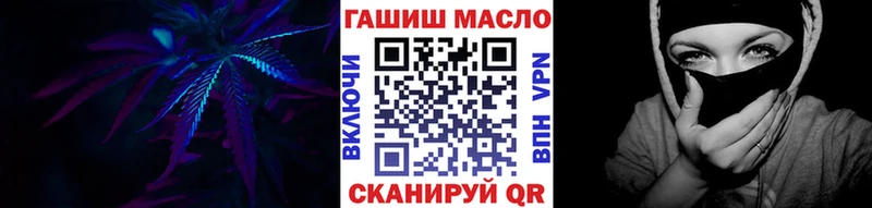Дистиллят ТГК вейп  blacksprut сайт  Тимашёвск  купить наркотик 